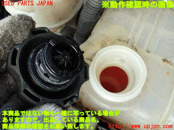 2UPJ-9231602410]キャデラック・SRX クロスオーバー(T166C-)ラジエータータンク 中古_4