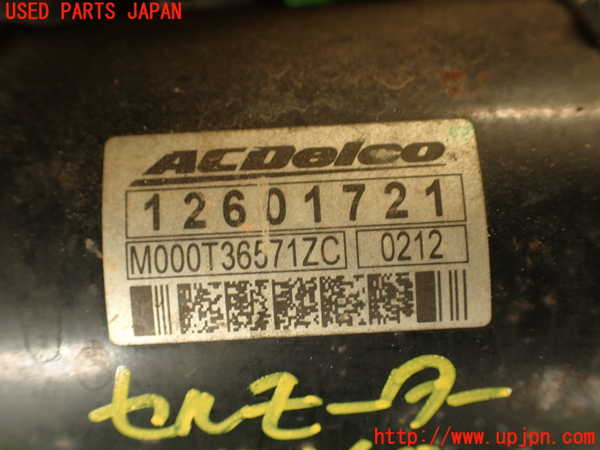 2UPJ-9231606010]キャデラック・SRX クロスオーバー(T166C-)セルモーター 中古_3