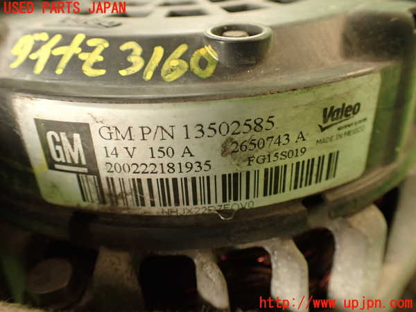 2UPJ-9231606015]キャデラック・SRX クロスオーバー(T166C-)オルタネーター(ダイナモ) 中古_3