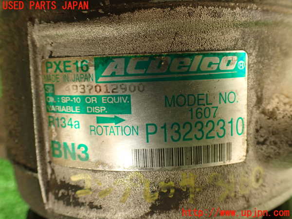 2UPJ-9231606025]キャデラック・SRX クロスオーバー(T166C-)エアコンコンプレッサー 中古_3