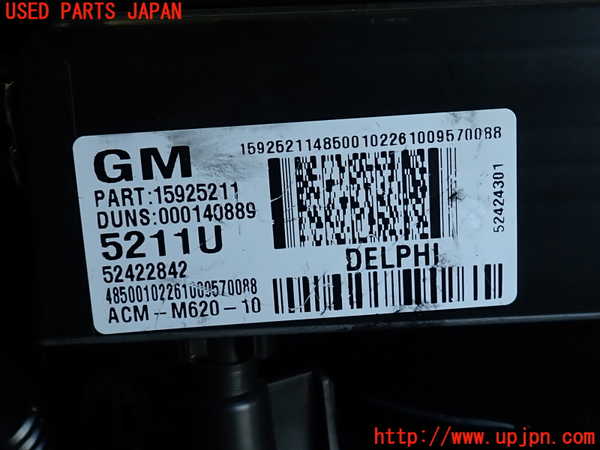 2UPJ-9231606081]キャデラック・SRX クロスオーバー(T166C-)エバポレーター1 中古_4