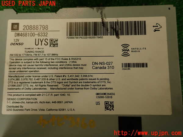 2UPJ-9231606589]キャデラック・SRX クロスオーバー(T166C-)カーナビゲーション HDD 中古_4