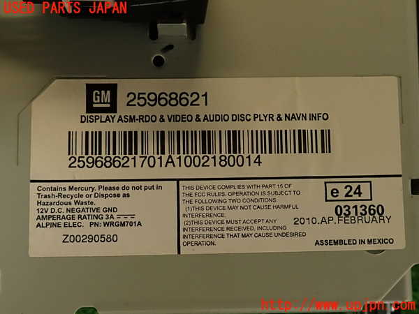 2UPJ-9231606629]キャデラック・SRX クロスオーバー(T166C-)モニター 中古_4