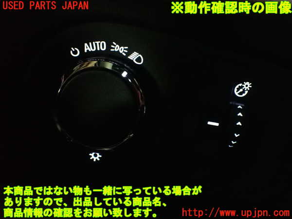2UPJ-9231606285]キャデラック・SRX クロスオーバー(T166C-)ライトスイッチ 中古_5