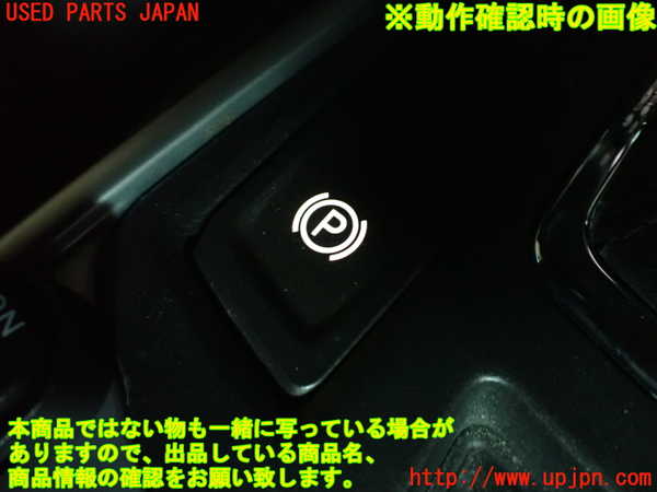 2UPJ-9231606307]キャデラック・SRX クロスオーバー(T166C-)スイッチ2 (パーキング) 中古_4