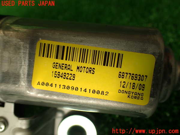 2UPJ-9231606775]キャデラック・SRX クロスオーバー(T166C-)リアワイパーモーター 中古_3