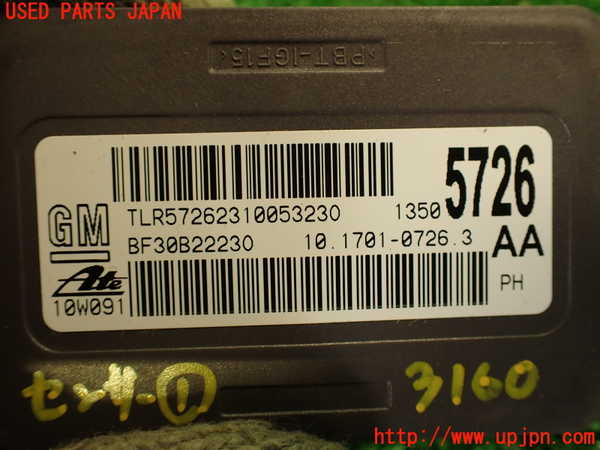 2UPJ-9231606381]キャデラック・SRX クロスオーバー(T166C-)センサー1 中古_4