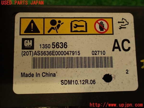 2UPJ-9231606145]キャデラック・SRX クロスオーバー(T166C-)エアバッグコンピューター 中古_4