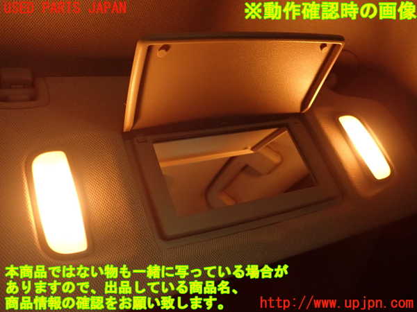 2UPJ-9231607625]キャデラック・SRX クロスオーバー(T166C-)室内サンバイザー右側 中古_5