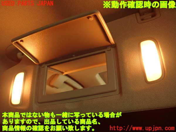 2UPJ-9231607630]キャデラック・SRX クロスオーバー(T166C-)室内サンバイザー左側 中古_5