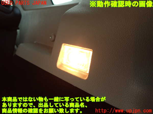 2UPJ-9231607675]キャデラック・SRX クロスオーバー(T166C-)右リアピラートリム 中古_5