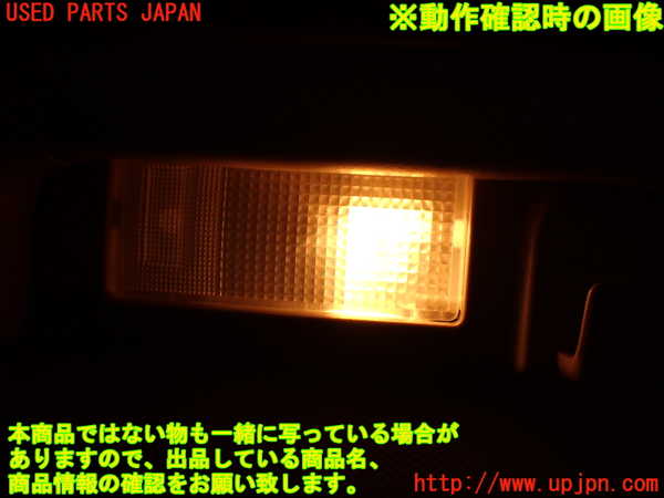 2UPJ-9231606412]キャデラック・SRX クロスオーバー(T166C-)ルームランプ2 (右 2列目) 中古_3