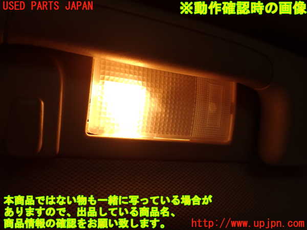 2UPJ-9231606413]キャデラック・SRX クロスオーバー(T166C-)ルームランプ3 (左 2列目) 中古_3