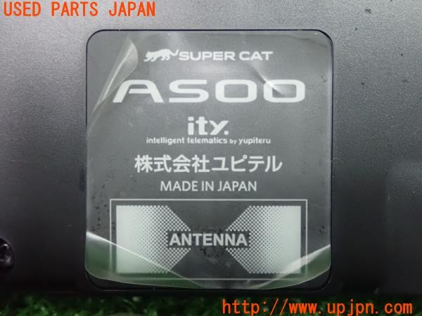 3UPJ=9231610575]レクサス LS460(USF40)後期 Yupiteru ユピテル SUPERCAT A500 ミラー型 GPSレーダー探知機 シガー電源 中古_4