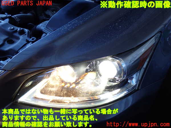 2UPJ-9231611132]レクサス・LS460(USF40)左ヘッドライト HID 中古_5
