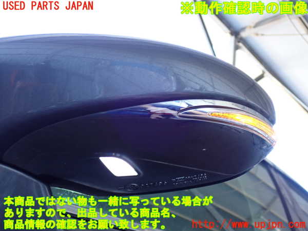 2UPJ-9231611212]レクサス・LS460(USF40)左ドアミラー 中古_5