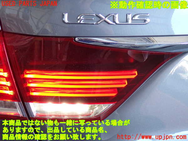 2UPJ-9231611552]レクサス・LS460(USF40)左リアフィニッシャー 中古_4