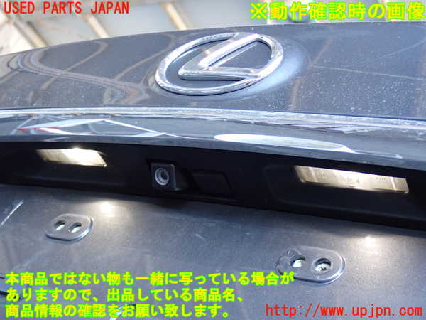 2UPJ-9231611500]レクサス・LS460(USF40)トランク 中古_5