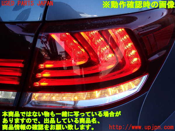 2UPJ-9231611530]レクサス・LS460(USF40)右テールランプ 中古_5