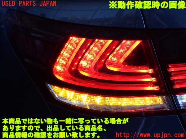 2UPJ-9231611536]レクサス・LS460(USF40)左テールランプ 中古_5