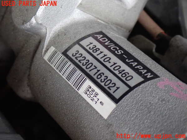 2UPJ-9231614050]レクサス・LS460(USF40)ブレーキマスターシリンダー 中古_3