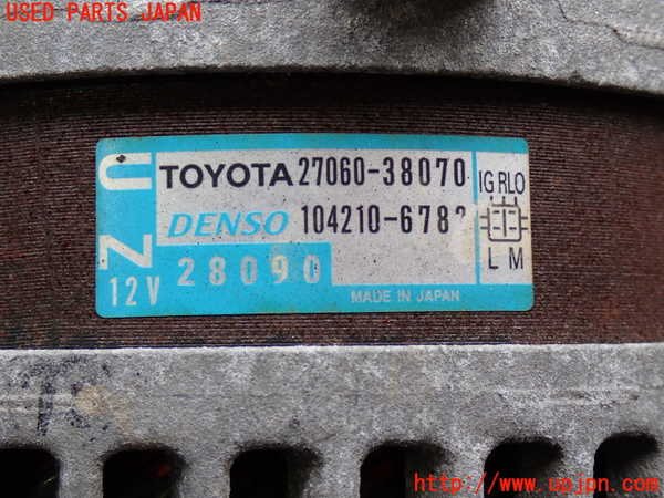 2UPJ-9231616015]レクサス・LS460(USF40)オルタネーター(ダイナモ) 中古_2