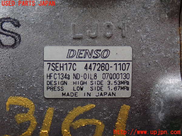 2UPJ-9231616025]レクサス・LS460(USF40)エアコンコンプレッサー 中古_2