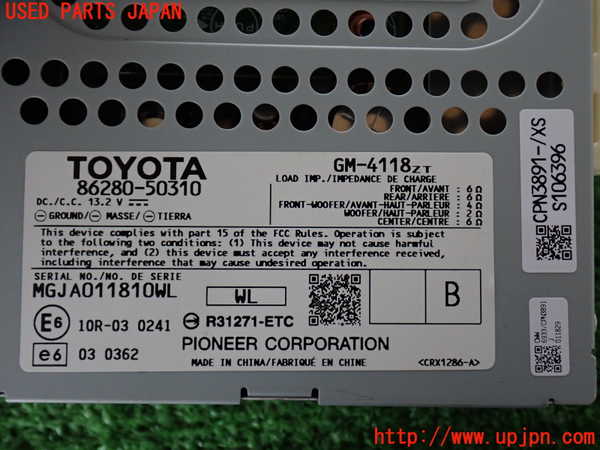 2UPJ-9231616525]レクサス・LS460(USF40)アンプ 中古_4