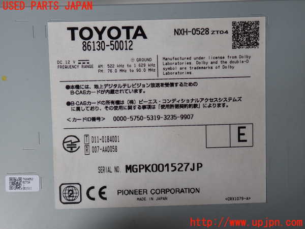 2UPJ-9231616589]レクサス・LS460(USF40)カーナビゲーション HDD 中古_3