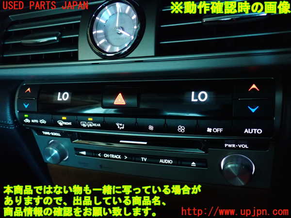 2UPJ-9231616589]レクサス・LS460(USF40)カーナビゲーション HDD 中古_4