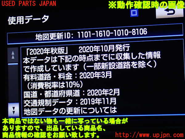 2UPJ-9231616589]レクサス・LS460(USF40)カーナビゲーション HDD 中古_5