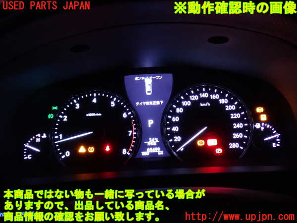 2UPJ-9231616170]レクサス・LS460(USF40)スピードメーター 中古_4