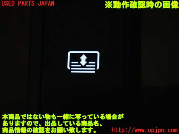 2UPJ-9231616308]レクサス・LS460(USF40)スイッチ3 (シートヒーター) 中古_3