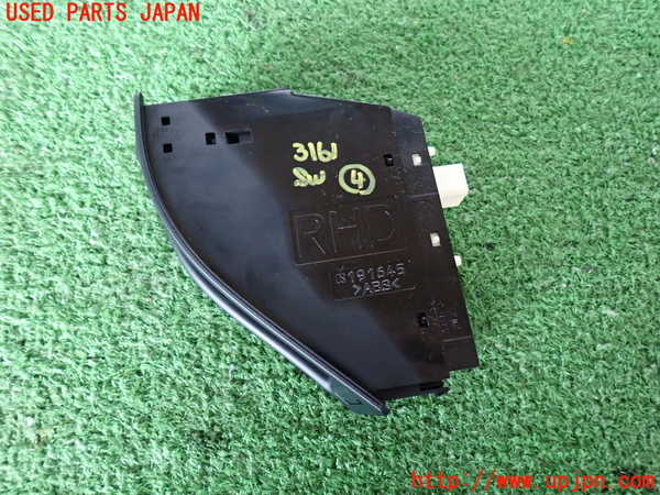 2UPJ-9231616309]レクサス・LS460(USF40)スイッチ4 (AUTO、電動パーキングブレーキ) 中古_2
