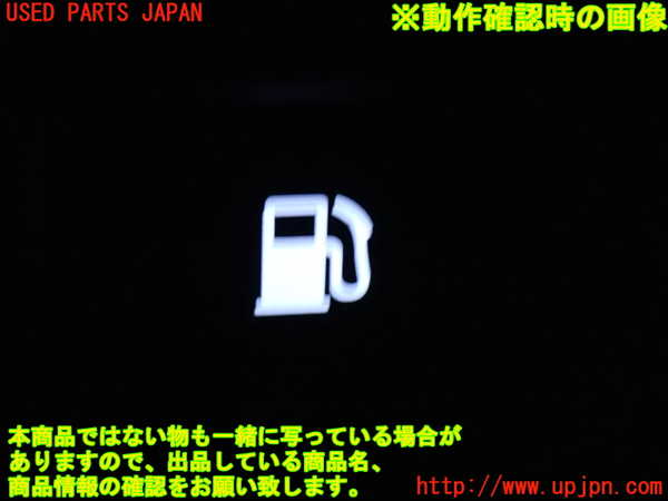 2UPJ-9231616310]レクサス・LS460(USF40)スイッチ5 (給油口、トランク) 中古_4
