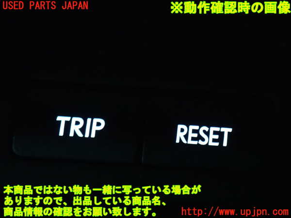 2UPJ-9231616312]レクサス・LS460(USF40)スイッチ7 (TRIP RESET) 中古_3