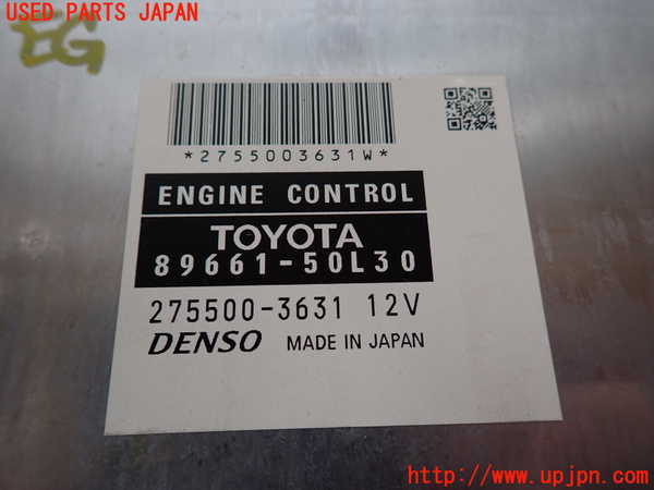 2UPJ-9231616110]レクサス・LS460(USF40)エンジンコンピューター 中古_4