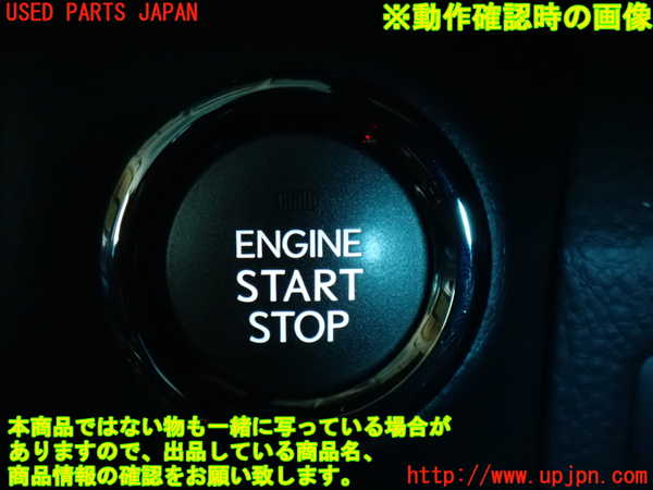 2UPJ-9231616110]レクサス・LS460(USF40)エンジンコンピューター 中古_5