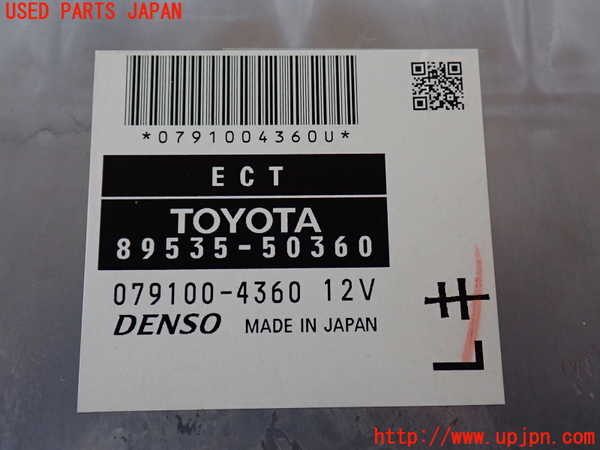 2UPJ-9231616115]レクサス・LS460(USF40)ミッションコンピューター 中古_4