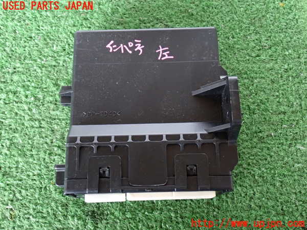2UPJ-9231616148]レクサス・LS460(USF40)コンピューター3 中古_3