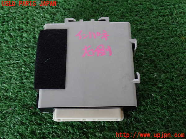 2UPJ-9231616152]レクサス・LS460(USF40)コンピューター7 中古_3