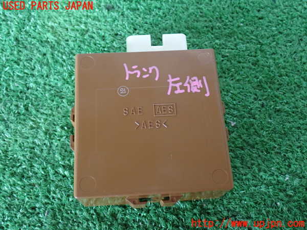2UPJ-9231616153]レクサス・LS460(USF40)コンピューター8 (PARKING BRAKE) 中古_3
