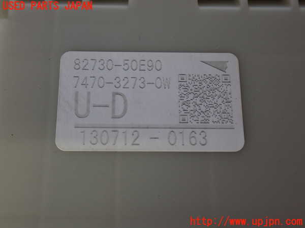 2UPJ-9231616741]レクサス・LS460(USF40)ヒューズボックス1 中古_3