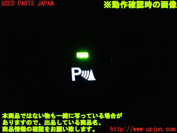 2UPJ-9231616280]レクサス・LS460(USF40)ミラースイッチ 中古_5