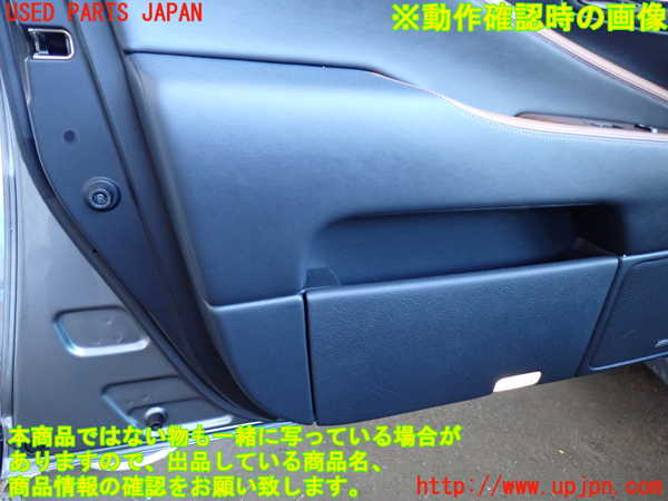2UPJ-9231611264]レクサス・LS460(USF40)左前ドア内張り 中古_5