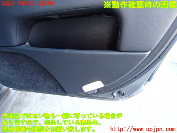 2UPJ-9231611294]レクサス・LS460(USF40)右後ドア内張り 中古_5