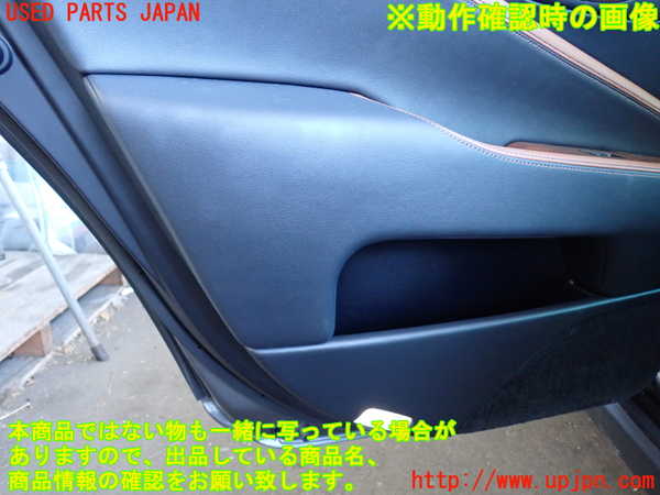 2UPJ-9231611324]レクサス・LS460(USF40)左後ドア内張り 中古_5