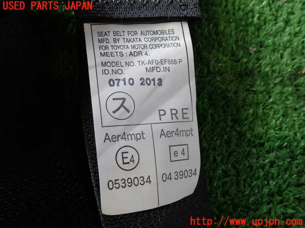 2UPJ-9231617185]レクサス・LS460(USF40)左2列目シートベルト 中古_2