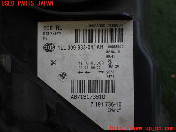 2UPJ-9231621130]BMW Z4(LM25)(E89)右ヘッドライト HID 中古_2