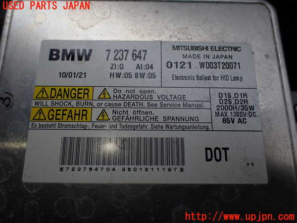2UPJ-9231621132]BMW Z4(LM25)(E89)左ヘッドライト HID 【ジャンク品】 中古_4